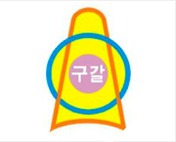 교표 이미지